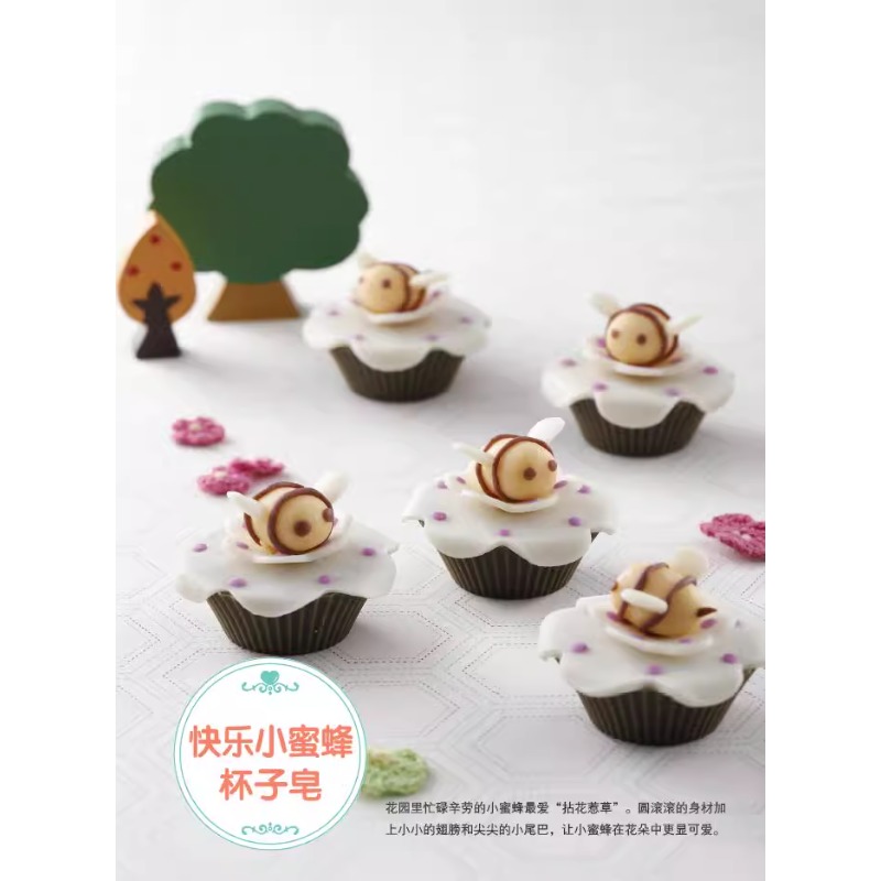 كتاب صنع الصابون الطبيعي DIY ل - مراجعة Soap Making Recipes وسعره