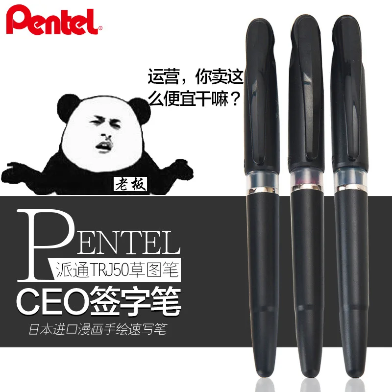 اليابان Pentel TRJ50 رسم القلم - مراجعة Pentel Pen Sign Pen وسعره